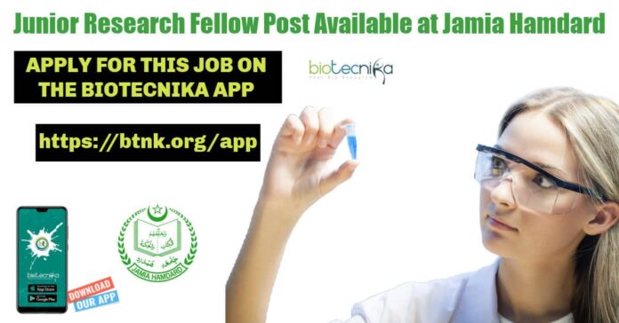 Jamia Hamdard JRF Job