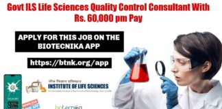 Life Sciences QC Job