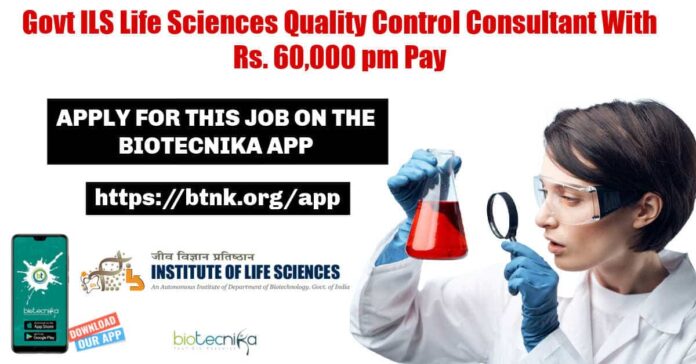 Life Sciences QC Job