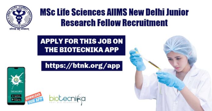 MSc Life Sciences AIIMS