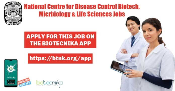 NCDC Lab Technician Jobs