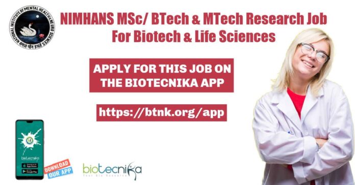 NIMHANS SRF Post