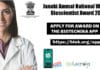 Janaki Ammal National Women Bioscientist Award 2021 National Women Bioscientist