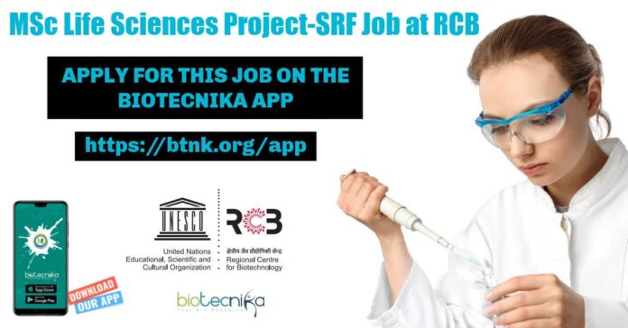 Project-SRF Life Sciences Job