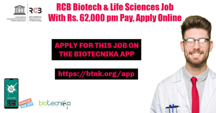 RCB Post Doctoral Fellow