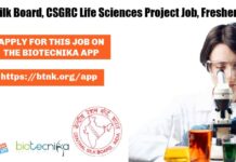 Govt Silk Board, CSGRC Life Sciences Project Job, Freshers Can Apply Silk Board Life Sciences