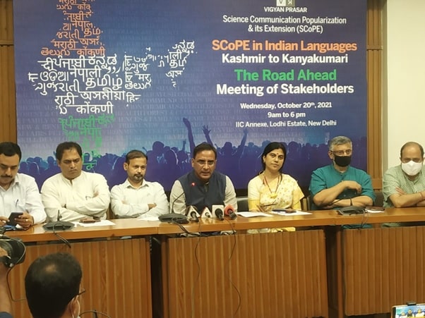 Project Vigyan Bhasha Initiative