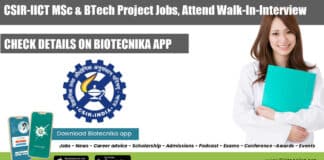 IICT Project Associate Jobs