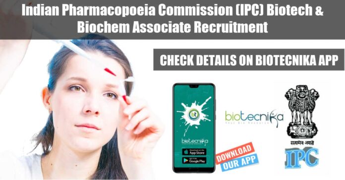 Indian Pharmacopoeia Commission Jobs