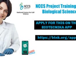 NCCS Project Training 2022