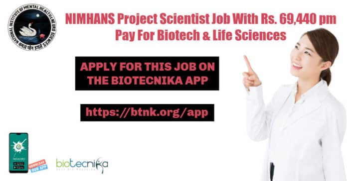 NIMHANS Project Scientist Job