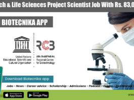RCB Project Scientist