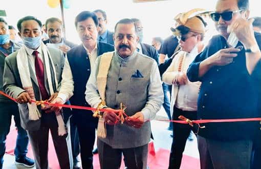 Government launches Biotech Centre