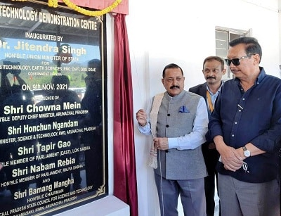 Government launches Biotech Centre