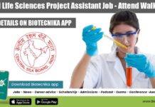CMERTI Life Sciences Project Assistant Recruitment – Attend Walk-In CMERTI Life Sciences Project