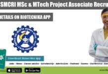 CSIR-CSMCRI MSc & MTech Project Associate Recruitment CSIR-CSMCRI MSc & MTech Project Associate Recruitment