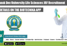 Guru Nanak Dev University Life Sciences JRF Recruitment GNDU Life Sciences JRF Recruitmentt