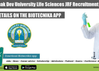 GNDU Life Sciences JRF Recruitmentt