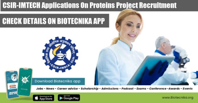 IMTECH Vacancy Available