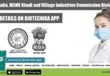 Govt of India, MSME Khadi and Village Industries Commission Biology Recruitment MSME Khadi and Village