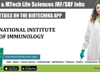 NII Life Sciences Vacancies