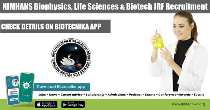 NIMHANS Fellow Jobs