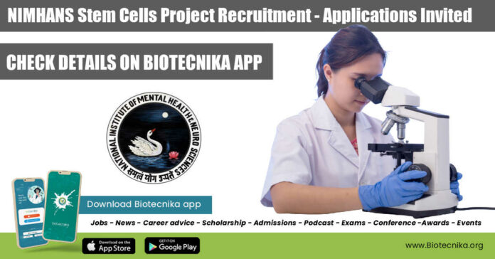 NIMHANS JRF Jobs