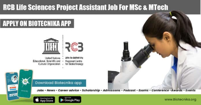 RCB Job MSc MTech