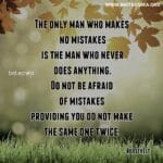 Biotecnika Times Newsletter 02.12.2021 NIFTEM Food Tech Job, ILBS Life Sciences Research