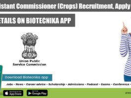 UPSC Recruitment