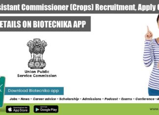 UPSC Recruitment