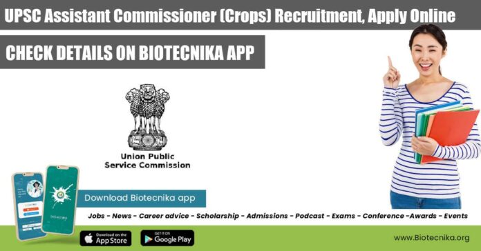 UPSC Recruitment