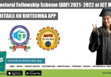 AICTE Doctoral Fellowship Scheme