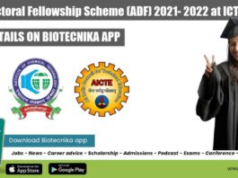 AICTE Doctoral Fellowship Scheme