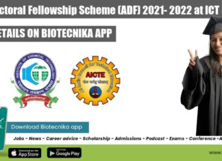 AICTE Doctoral Fellowship Scheme