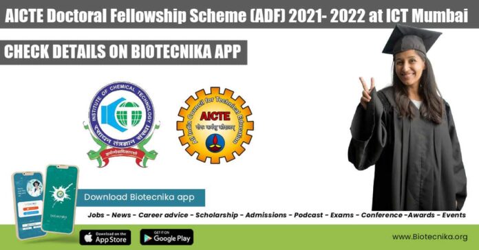 AICTE Doctoral Fellowship Scheme