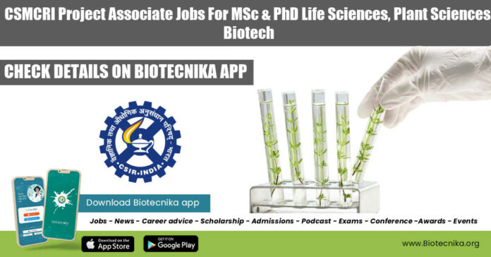 CSIR-CSMCRI Vacancies