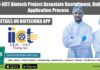 CSIR-IICT Biotech Project Associate Recruitment, Online Application Process CSIR-IICT Biotech Project Associate