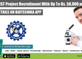 CSIR-NEIST Project Recruitment