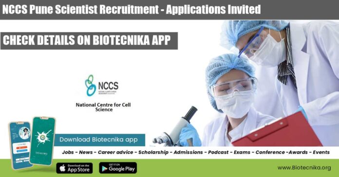 NCCS Pune Scientist Recruitment