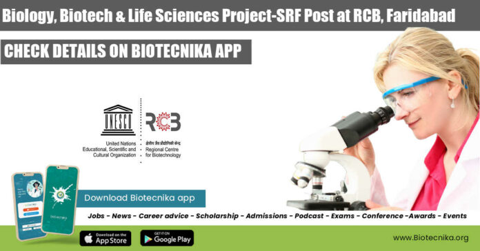 Project-SRF Vacancy RCB