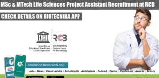 Project Vacancy at RCB