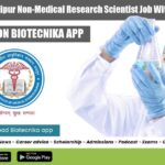 State VRDL AIIMS Raipur