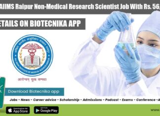 State VRDL AIIMS Raipur
