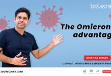 The Omicron Advantage – For Job Seekers, CSIR NET & Other Exam Aspirants