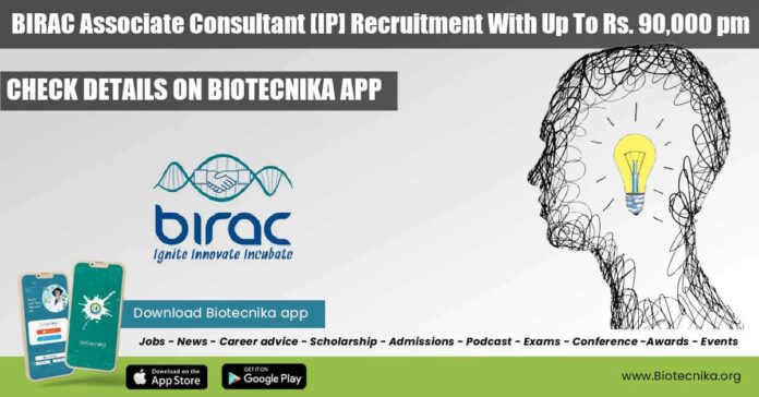 BIRAC Jobs 2022