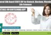 CSRTI Mysore JRF Job