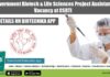 Government Biotech & Life Sciences Project Assistant Vacancy at CSRTI Government Biotech & Life