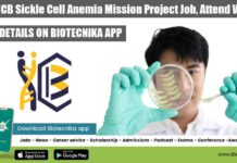 IICB Project Associate Vacancy Available