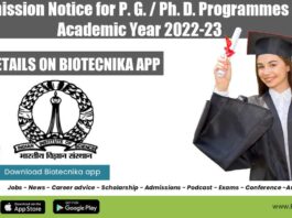 IISc Admission Notice 2022-23